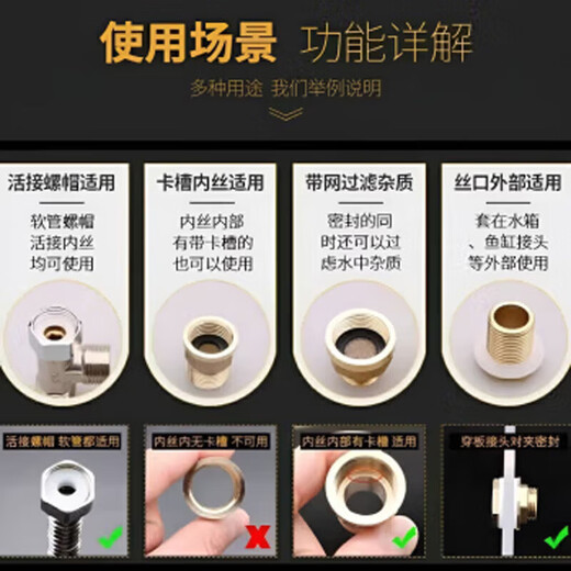 Silicone gasket rubber ring 4 points 6 points silicone gasket shower faucet sealing gasket shower accessories shower 6 points silicone gasket accessories water pipe hose 1 inch shower flat pad 4 points + 6 points white gasket, 5 pieces each