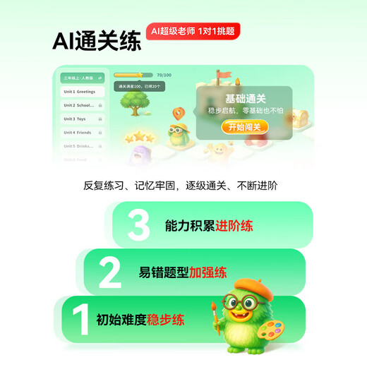 Homework Learning Machine P50 256G 2025 New Product AI Super Teacher 1 to 1 Supports New Curriculum Standards for Primary, Junior High and High School General Learning Tablet 12.2-inch Eye Protection AI Learning Machine