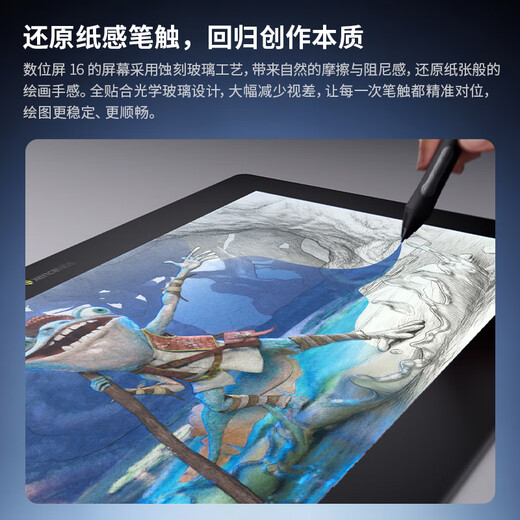 Xencelabs Matisse digital screen 16 (Lite version) hand-painted screen, drawing screen, handwriting screen, painting screen, creative screen, tablet 4K ultra-clear OLED screen connected to computer, Lite version, double pen and one line direct connection