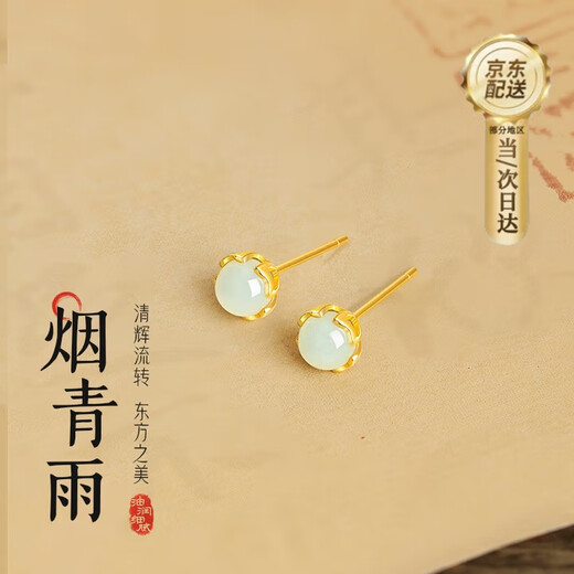 GLTEN Jade Silver Earrings Women's Earrings Drop Ring Temperament High-end Niche New Birthday Gift for Girlfriend Wife Mom