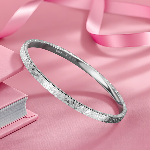 Wanfulong 2025 New Crushed Ice Platinum Bracelet PT950 Sparkling Platinum Ring Bracelet Light Luxury and Versatile Gift 15.56g, 2025 New Crushed Ice Platinum Bracelet 59cm