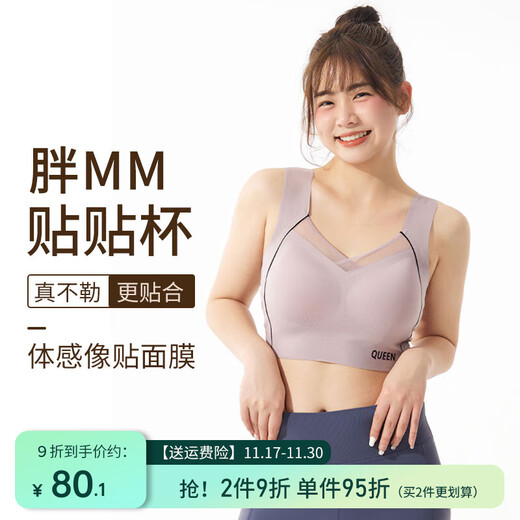 Chicnear fat mm large size big breast sports bra female Pilates anti-sagging fat sister yoga fitness bra bean paste 3XL recommended 160-180Jin Jin equals 0.5kg 95BCDE