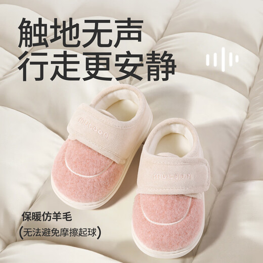 Shepherd boy baby cotton shoes indoor slippers for boys plus velvet to keep warm 2025 winter new bread shoes children's cotton slippers for girls warm goose yellow 17 base mark 140/shoe inner length 13.0cm