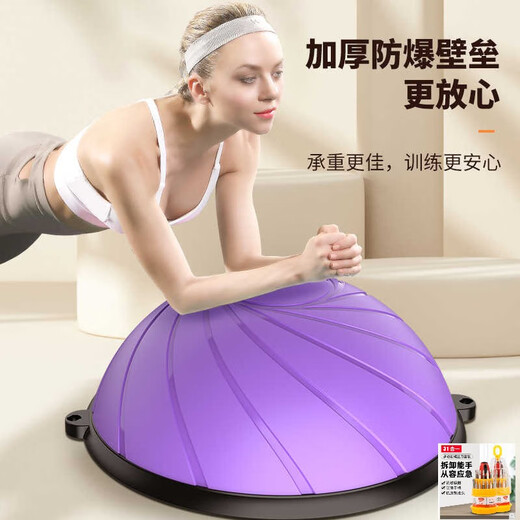 Big ball, small round wave speed ball, semi-circular balance ball, thickened explosion-proof yoga fitness ball, home foot-stepping Pilates unified sense training upgraded version, 8-turn anti-slip thread - space gray 58cm, get a big gift when you order the same style at the yoga studio 02cm More yoga ball sizes