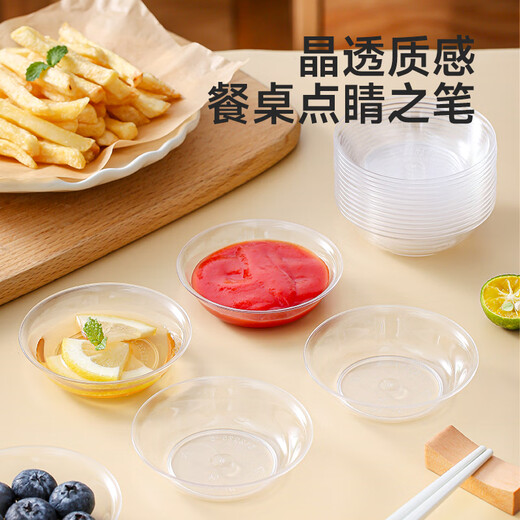 Meiya disposable plates, 30 pieces, small tableware, soy sauce dipping and seasoning refill plates