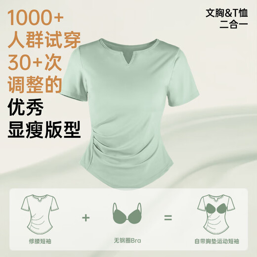 Yuebu yoga clothes with chest pads for women Pilates training fitness tops 2025 new sports running suit short-sleeved T-shirt green with chest pads S recommended 80-100Jin Jin equals 0.5 kg