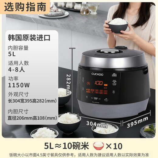 CUCKOO, the best-selling 20,000+ rice cooker on the entire network, is a rice cooker imported from Korea with a 1.8x high-pressure medical stone type liner, a three-dimensional heating, a multi-functional smart reservation rice cooker 5L, CRP-Q1050FS black, recommended for 2-10 people, 5L