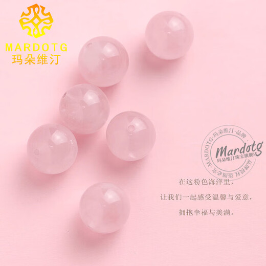 MARDOTG Madagascar Pink Crystal Bracelet Women's Love Crystal Bracelet as a Birthday Gift for Girlfriend 10mm