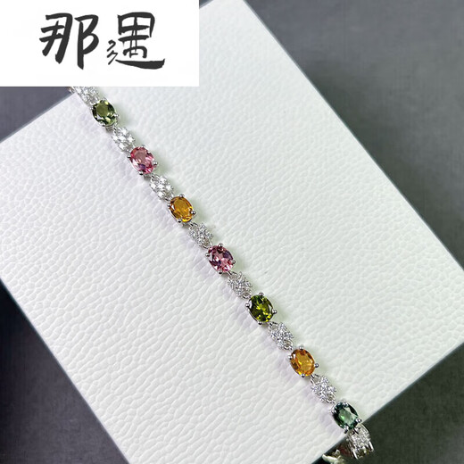 Nayu 4.40 carat tourmaline bracelet for women, colored gemstone jewelry, 925 silver inlaid tourmaline bracelet, inlaid tourmaline bracelet