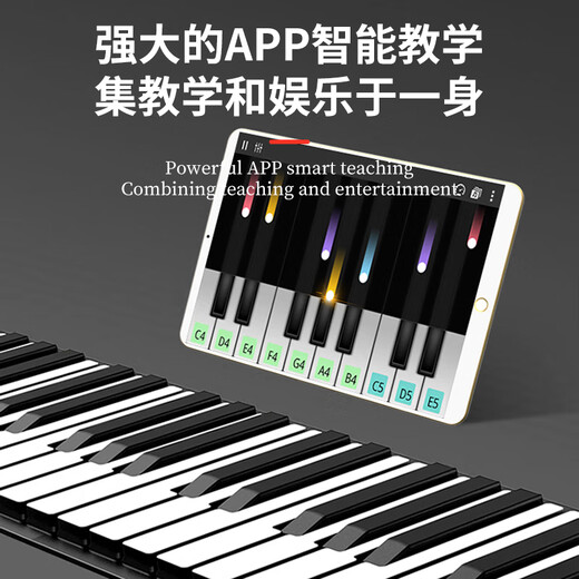 EVANLEY German hand-rolled piano portable 88-key Bluetooth professional version thickened arranger keyboard adult pocket electronic piano 88-key black standard version