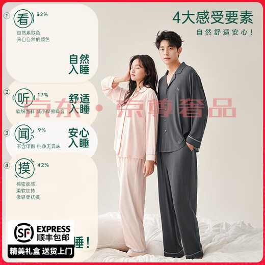 FENTENGG Super Soft Modal Couple Pajamas for Women Spring and Autumn with Breast Pads New Long Sleeves and Pants Home Clothes for Men Basic Red-Male