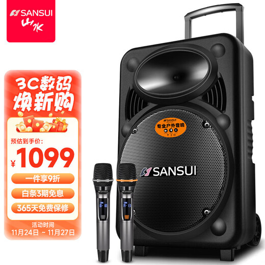 SANSUI A15-66 15-inch square dance speaker, high-power outdoor speaker, mobile portable Bluetooth drawbar speaker, karaoke all-in-one guitar stage performance karaoke speaker, flagship version (drawbar speaker + 2 microphones)