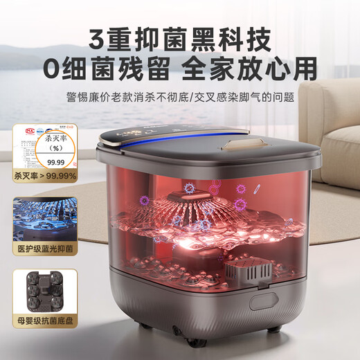 Oaks official flagship sterilization high-depth bucket foot bath bucket footbath constant temperature heating fully automatic massage all-in-one machine sterilization foot bath bucket over the calf high and deep bucket 80% people choose 99% sterilization rate + bionic kneading massage + surfing foot bath gift package / water and electricity separation / fountain foot bath / blue light antibacterial / memory function
