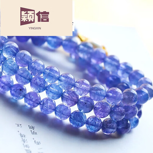 Yingxin collection material old mineral material glass body tanzanite old gold design multi-circle bracelet bracelet design one picture one item what you see is what you get