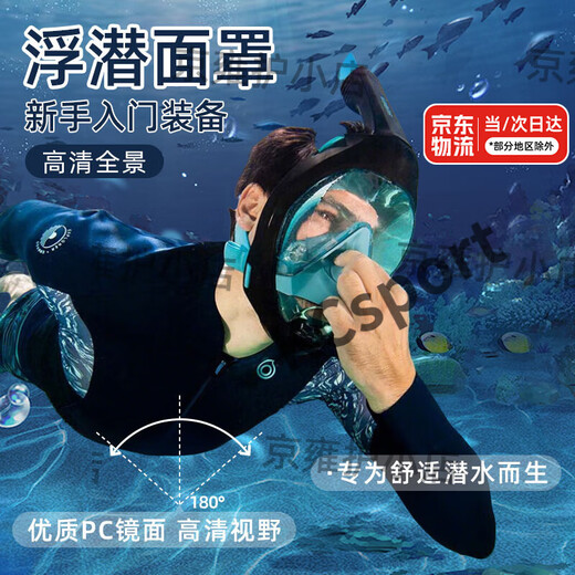 MIEHONE snorkeling mask adult full face diving auxiliary equipment respirator swimming diving goggles full dry oxygen mask