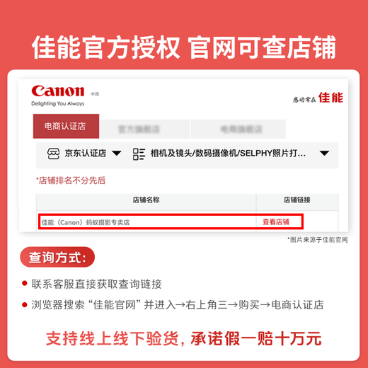 Canon r6 second generation mirrorless camera r62 r6mark2 National Bank full frame portrait scenery animal sports professional digital high-definition travel vlog video R62 STM kit + RF50F1.8 portrait small spittoon package five capture card + battery + tripod + HD cable + 1V1 debugging