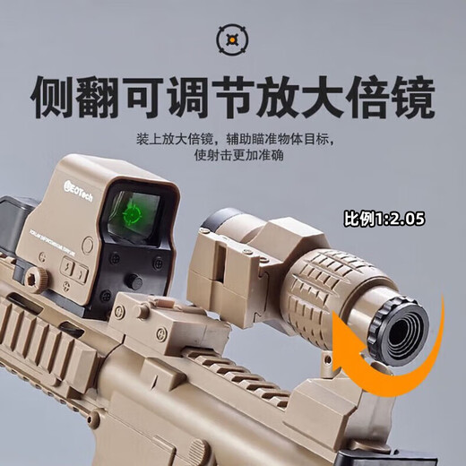 Bei Chuzhong children's toy gun boy's birthday gift m416 automatic rifle water bead soft bullet gun assault burst launcher XL M4 printing set skin model manual automatic dual mode + 2W bullet + multiple accessories 2025 most popular boy 6-12-15 New Year's Day gift manual automatic simulation