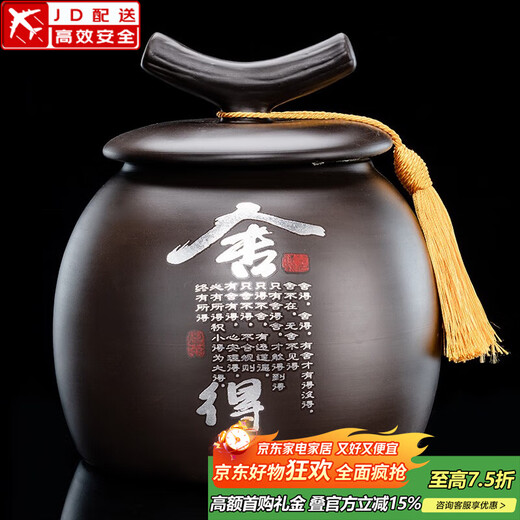 Zhengyang purple clay tea jar Pu'er tea storage jar wake-up tea jar sealed jar storage jar tea cylinder ceramic large size 500g purple clay large size (general jar) - Shede