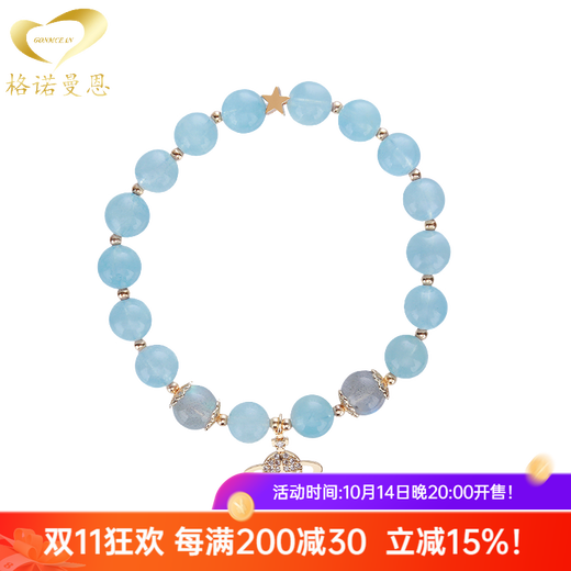 GONMCEAN Aquamarine Crystal Bracelet for Women Simple Gray Moonstone Blue Beads Girls Bracelet Gift