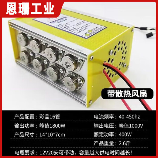 Machine head deep water old model 12 volt manual low frequency high power power conversion platinum machine booster all copper wire 24 tubes enhanced version with cooling fan all copper wire 8 tubes enhanced version