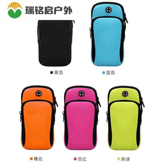 ZKHE running mobile phone arm bag outdoor sports running fitness mountain climbing and cycling equipment black arm bag available within 7 inches black arm bag available within 7 inches