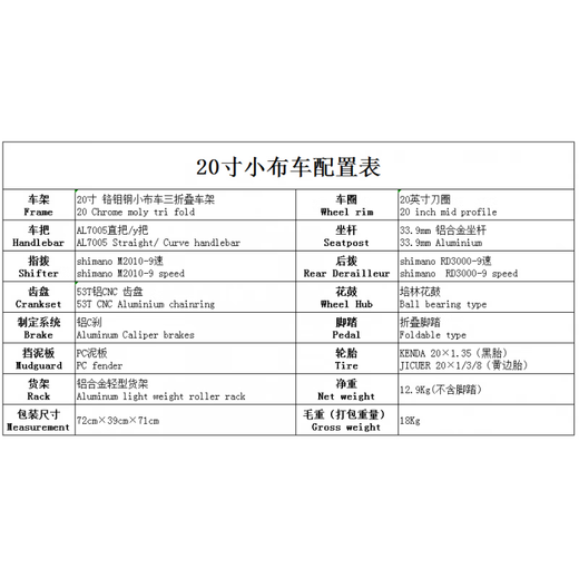 CRANSTON Xiaobu 9-speed folding bike, portable 20-inch folding bike, long-distance riding tri-fold bike, unisex folding 20-inch 9-speed silver M handlebar, 20 inches