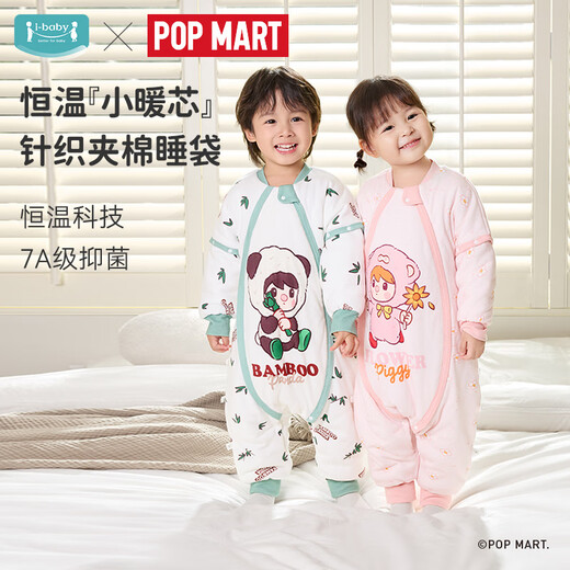 I-baby/British Bubble Mart children's sleeping bag quilted split-leg baby sleeping bag baby constant temperature anti-kick quilt comfortable cheese mouse (suitable for room temperature 20~24) 90 size height 80-90cm recommended age 1.5-2 years old