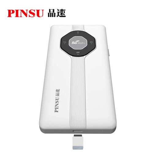 Pinsu 5G portátil WiFi móvil Gigabit velocidad de red portátil batería de larga duración tarjeta de tráfico tarjeta de red inalámbrica wifi R106 disfruta de 3000G