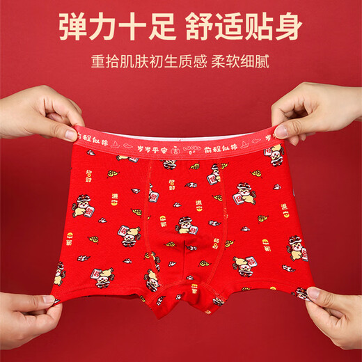 Catman children's red underwear boy's zodiac year type A cotton antibacterial boy big boy student horse year baby shorts shorts immediate success 4 pieces type A cotton antibacterial 170 recommended 155-165cm 70-85Jin Jin is equal to 0.5 kg