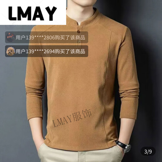 LMAY Daolai men's Wansu fashion sweatshirt new light luxury double-sided German velvet bottoming shirt men's Henry collar long-sleeved T-shirt gray M 90-110Jin Jin equals 0.5 kg