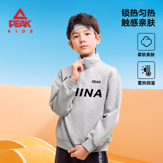 Peak children's clothing boys' sweatshirts 2025 new children's one-piece velvet half-cardigan top autumn and winter teenagers plus velvet long-sleeved trendy