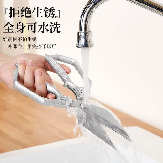 Fissler a importé d'Allemagne le même modèle de ciseaux de cuisine ménagers, en acier inoxydable multifonctionnel pour couper les os de poulet, barbecue et tuer le poisson, ciseaux à os solides et de haute qualité #fabriqués avec savoir-faire