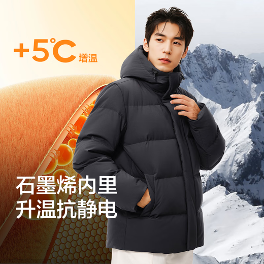 NetEase carefully selected new product 90 fresh velvet light business bread coat hooded down jacket for men's commuting-20 cold-resistant, fluorine-free, waterproof and anti-fouling A style 25 autumn and winter-hooded-graphite black L (175/96A)