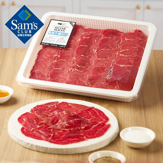 Tiancuiting Australische Rindersehnenscheiben 1kg 1kg