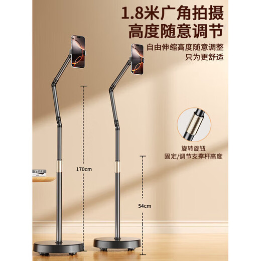 Universal pulley mobile phone holder floor-standing overhead shooting live broadcast special 2025 new wheeled movable flat multi-functional bed universal pulley three-arm - fixed height mobile phone dedicated solid thickened base +