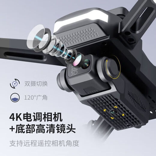 4DRC UAV HD Aerial Photography Remote Control Plane Children's Toy Boy Quadcopter Model Aircraft Birthday Gift 40 Minutes 4K Obstacle Avoidance Optical Flow Fixed Point With Storage Bag and Spare Maple Leaf