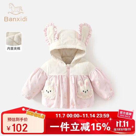 班喜迪女童外套宝宝棉服秋冬装2025新款儿童冬季洋气公主连帽上衣小童装 粉色 100