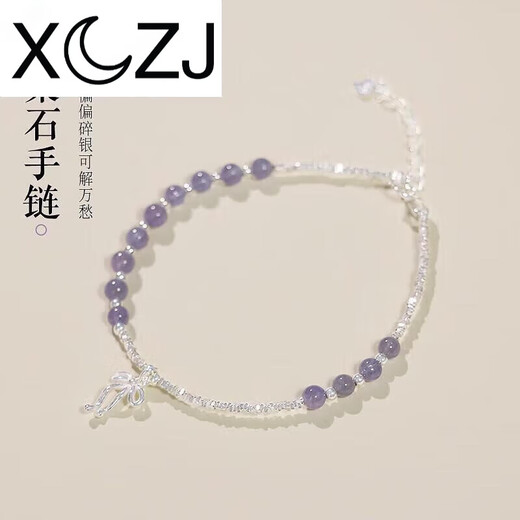 XCZJ Tanzanite Crushed Silver Couple Bracelet Women's Transfer Beads s925 Silver Light Luxury Jewelry Small Tanzanite Crushed Silver Couple Silver Couple Bracelet