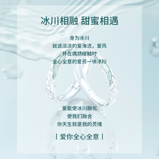 MZMZ platinum couple ring pt950 platinum ring ring knot engagement and love Valentine's Day birthday gift for girlfriend when/next day delivery - light luxury glacier love couple live mouth ring