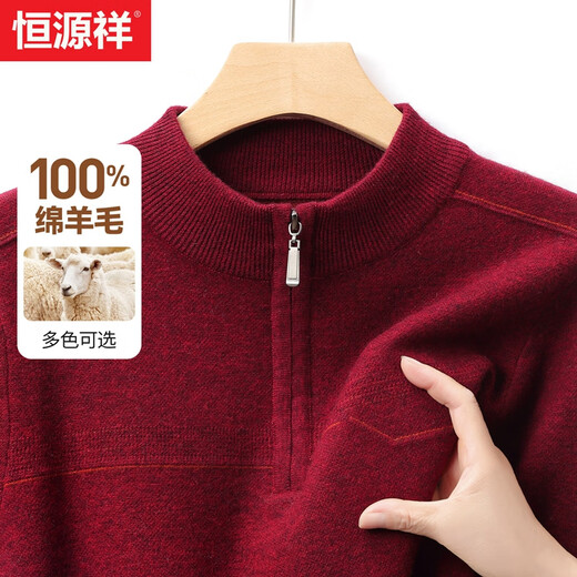 Hengyuanxiang тяжелый шерстяной свитер 500 г, мужской утолщенный свитер для папы из 100% чистой шерсти, свитер с половиной водолазки, мужской вязаный свитер