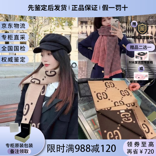 Gucci scarf spring and autumn new double-sided mulberry silk thick shawl silk scarf gift girlfriend wife scarf Gucci holiday pink