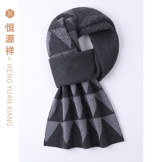 Hengyuanxiang men's scarf casual with scarf men's cloak neck accessories gift plaid color matching black and white
