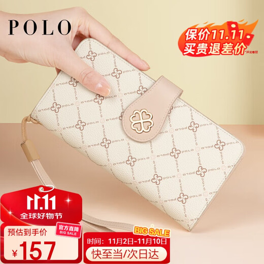 POLO clutch women's wallet multi-card slot long wallet card bag large capacity bag women's bag birthday gift for girlfriend