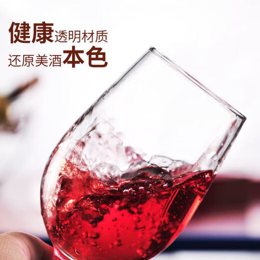 DEATKN German high-end red wine glass European-style hotel hotel household grape and white wine glass set goblet small size reinforced thickened A type (280ml 6 pieces)