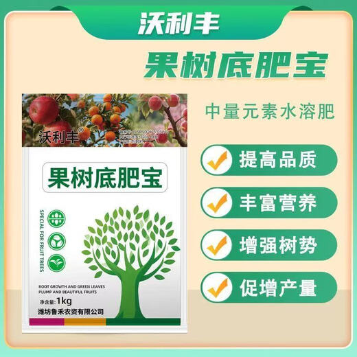 Fruit tree special fertilizer base fertilizer treasure to condition the soil to improve tree vigor, supplement nutrients, improve quality and increase production, granular water-soluble fertilizer fruit tree base fertilizer treasure, genuine and original 1000g*1 bag