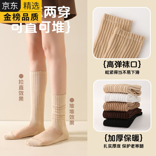 OGUZGUM Japanese imported brand Maillard calf socks for women, cotton-soled crystal stockings, high-waisted, slimming, long leggings, dark gray, one size fits all, 2 pairs, one size fits all, 36--40 can be worn