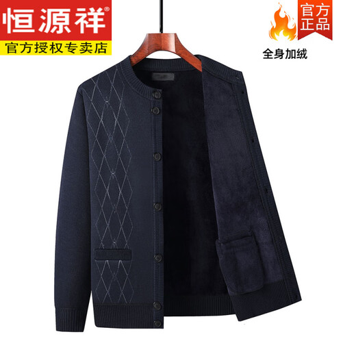 Hengyuanxiang woolen sweater men's velvet round neck warm button cardigan sweater for middle-aged and elderly thickened knitted jacket daddy X5 dark gray M 165 about 120Jin Jin is equal to 0.5kg within