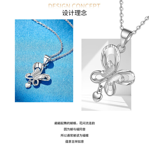 Wanfulong platinum pendant pt950 platinum clavicle chain pendant birthday gift for girlfriend light luxury necklace female model Dielianhua pendant free s925 necklace 1.72g
