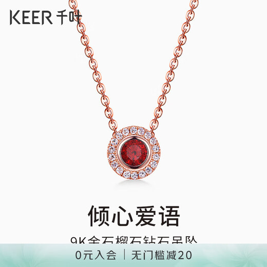 Chiba Jewelry 9K gold garnet and diamond pendant has a light luxury niche design as a gift for your girlfriend. 9K gold garnet and diamond pendant. Approximately 0.48g/subject to actual situation.