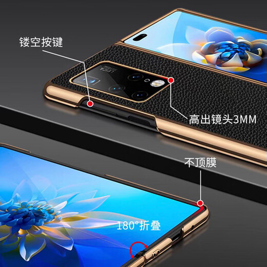 Huawei (HUAWEI) original quality suitable for Huawei matex2 mobile phone case new folding screen case film integrated business style mobile phone Qingshan Dai genuine leather back shell + front cover single frame Huawei Mate X3
